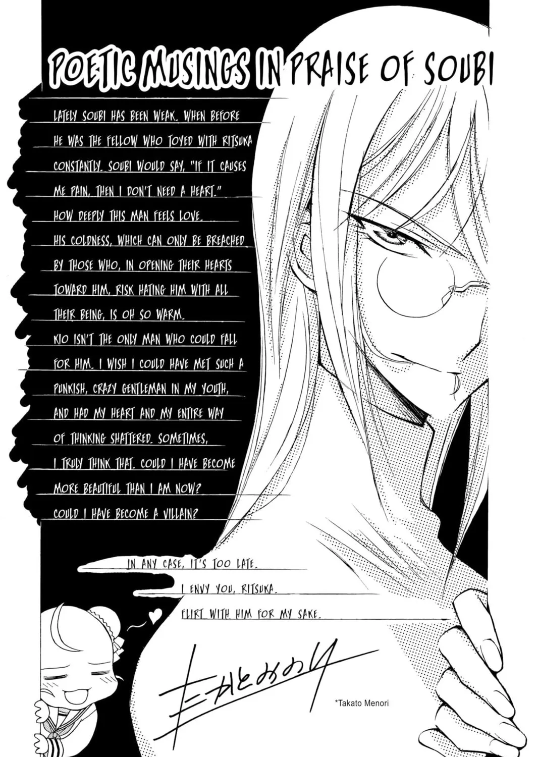 Read Loveless chapter 38.5 image 6 on Lezhin