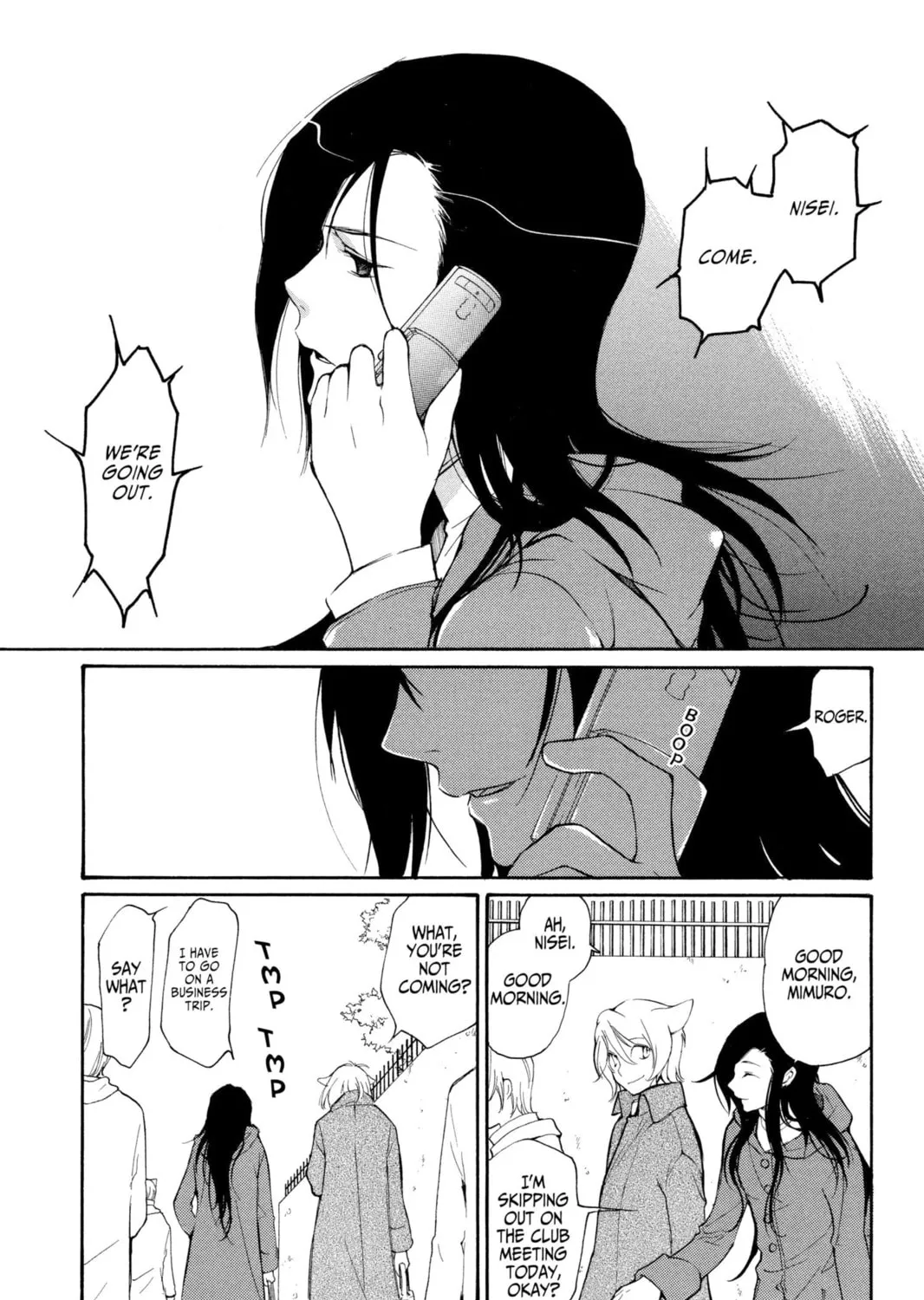 Read Loveless chapter 38 image 30 on Lezhin