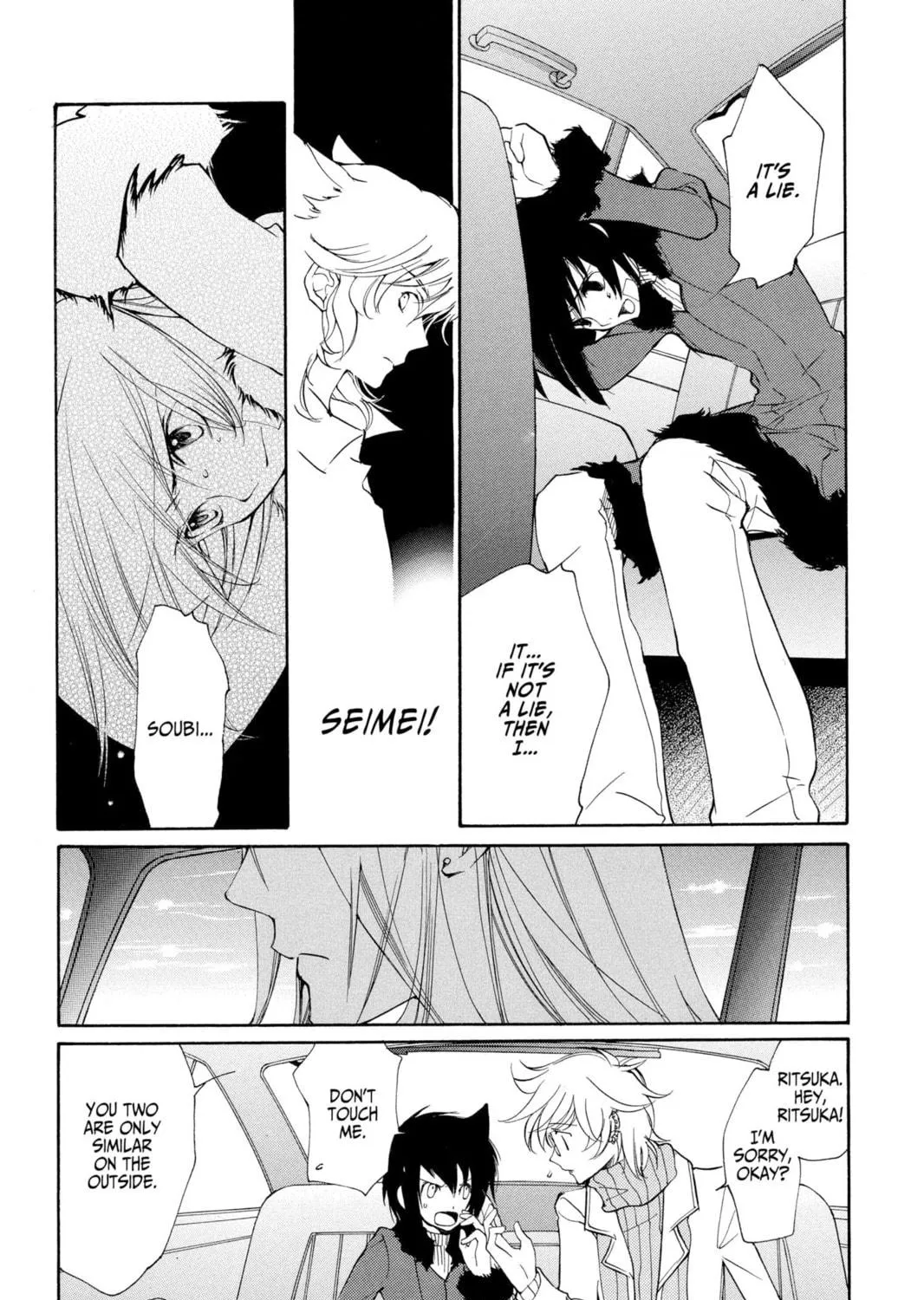 Read Loveless chapter 39 image 16 on Lezhin