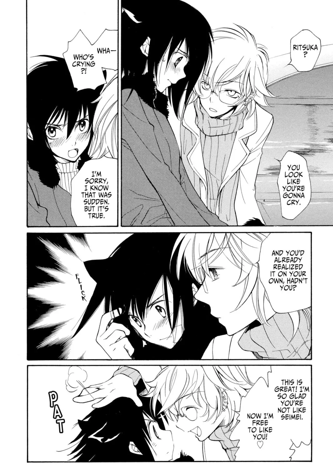 Read Loveless chapter 39 image 30 on Lezhin