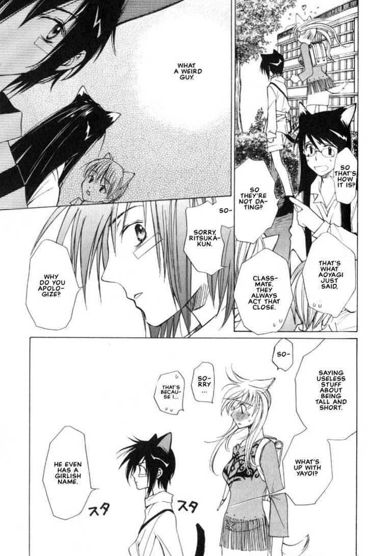 Read Loveless chapter 4.1 image 11 on Lezhin