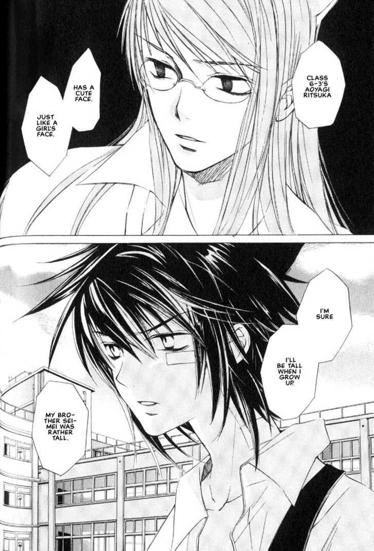 Read Loveless chapter 4.1 image 12 on Lezhin