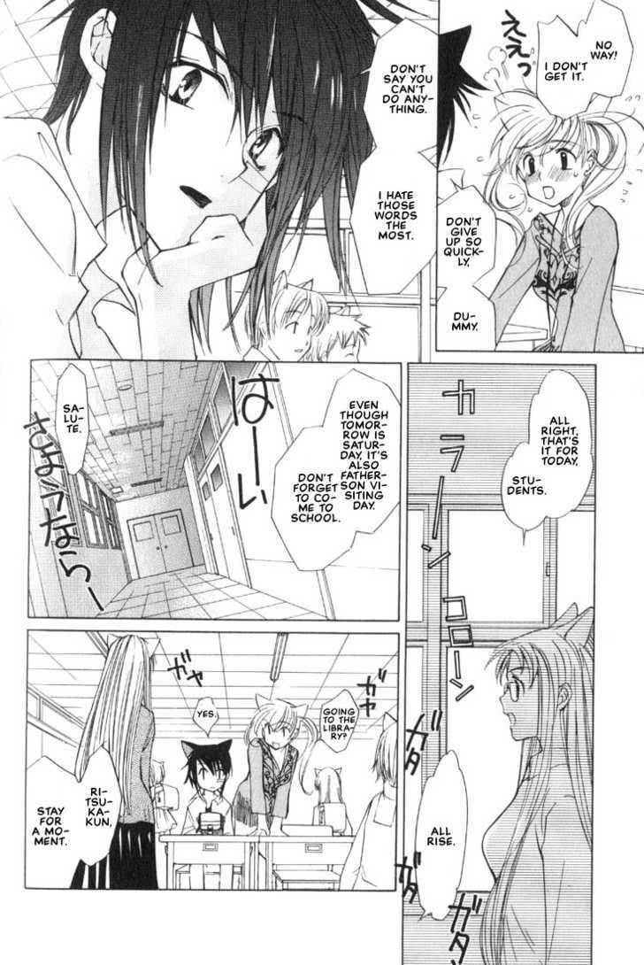 Read Loveless chapter 4.1 image 14 on Lezhin