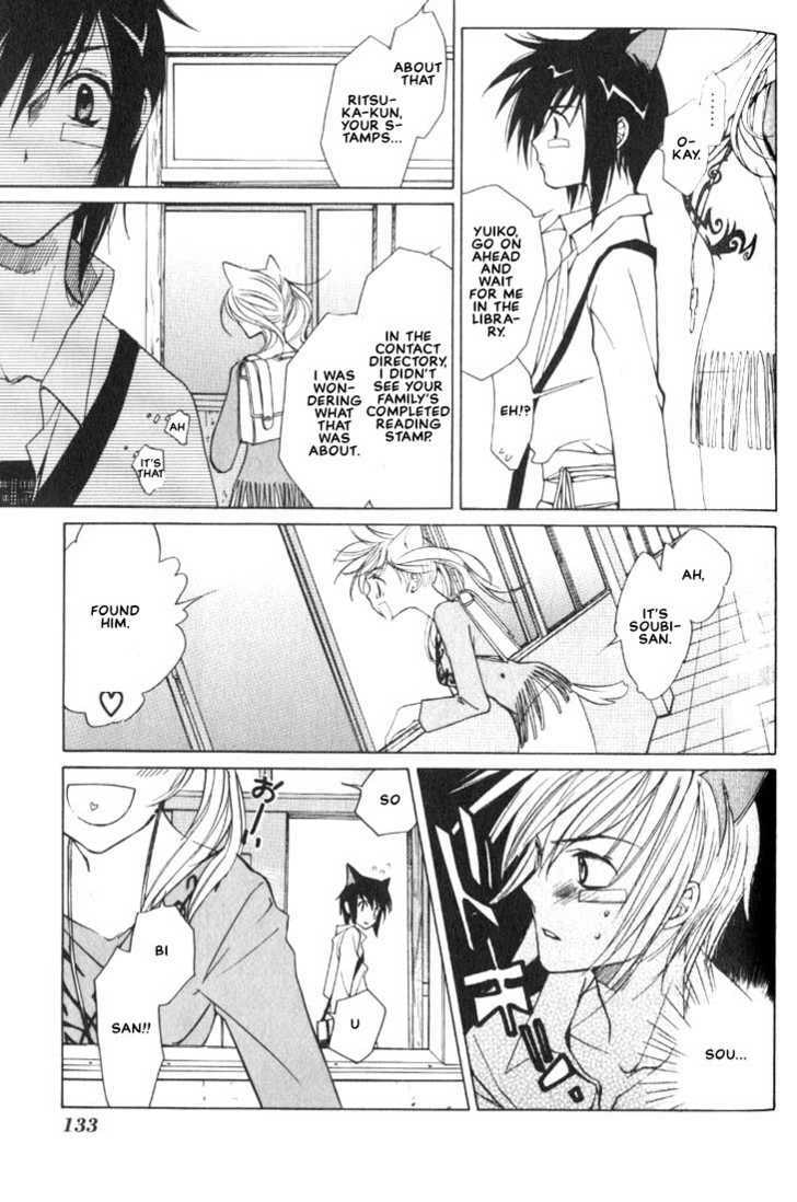 Read Loveless chapter 4.1 image 15 on Lezhin