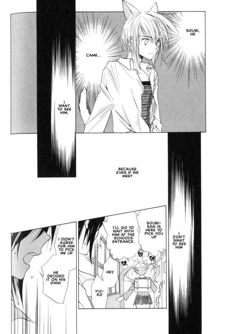 Read Loveless chapter 4.1 image 16 on Lezhin