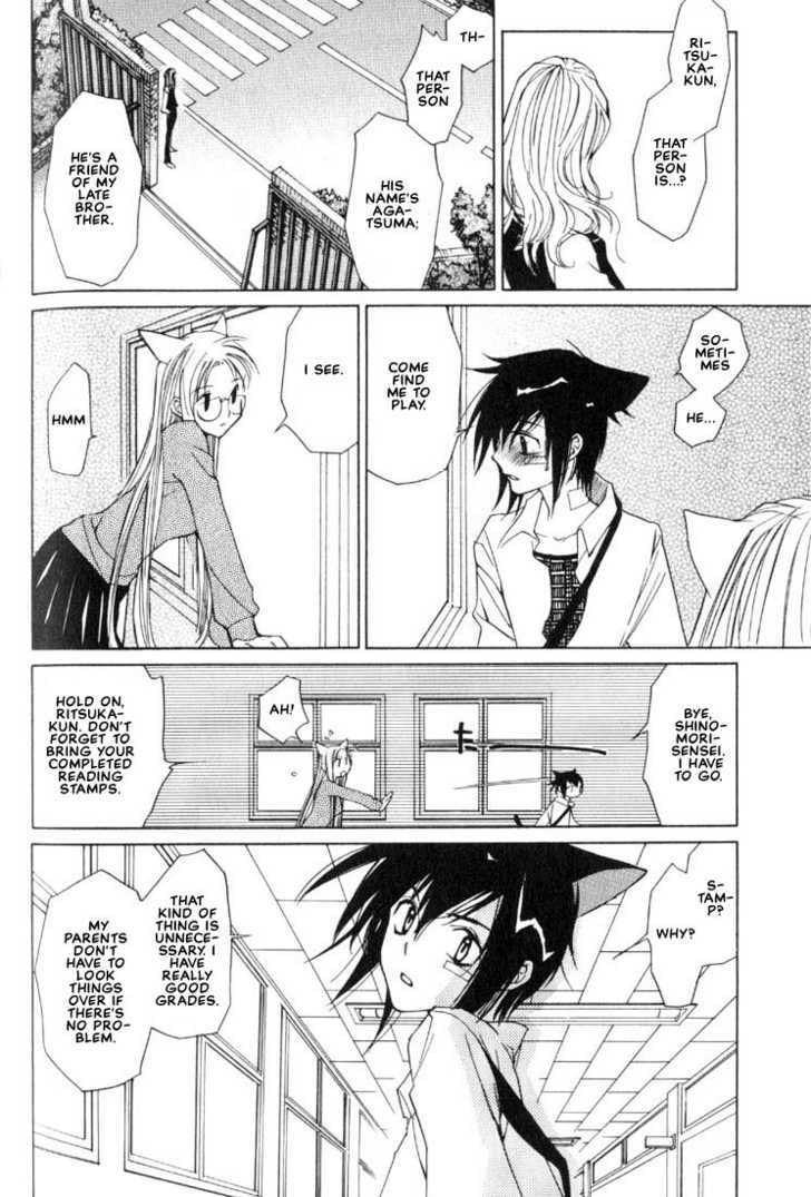 Read Loveless chapter 4.1 image 18 on Lezhin