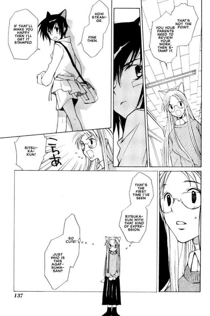 Read Loveless chapter 4.1 image 19 on Lezhin