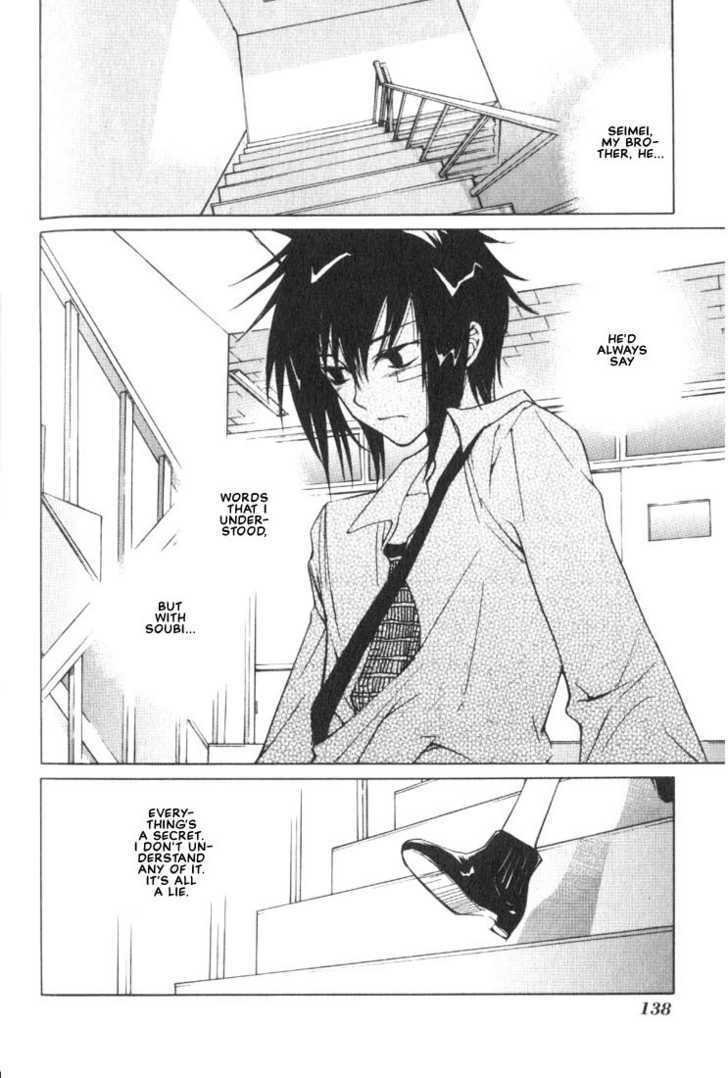Read Loveless chapter 4.1 image 20 on Lezhin