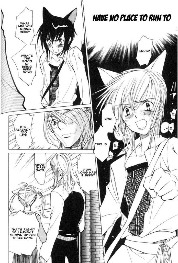 Read Loveless chapter 4.1 image 22 on Lezhin