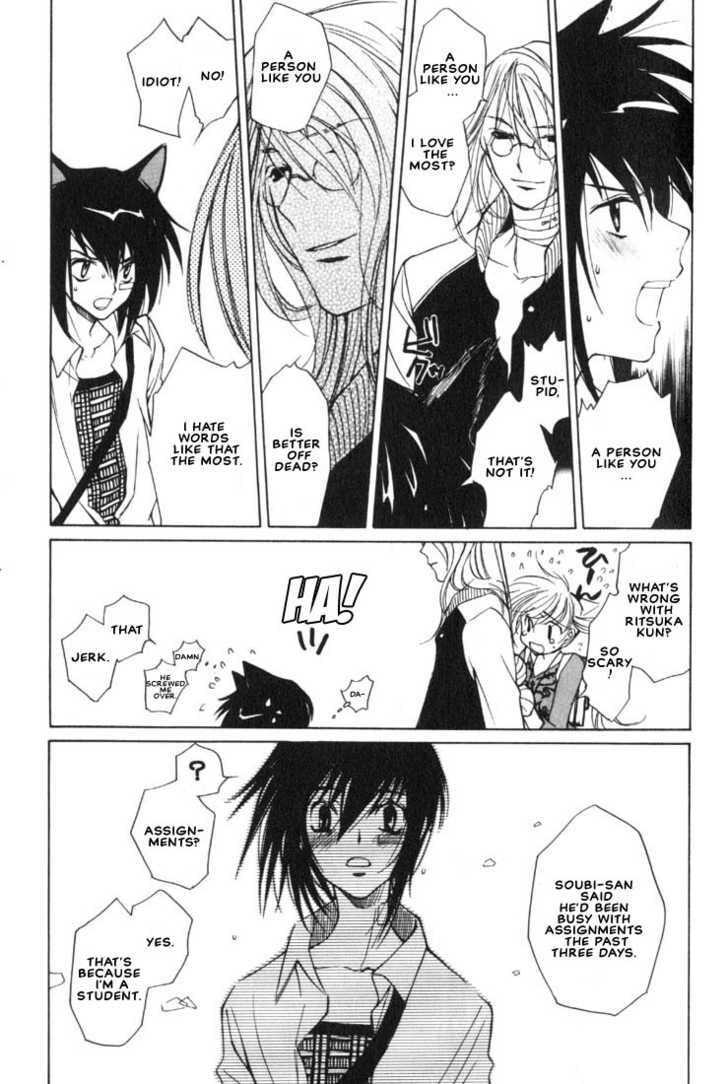 Read Loveless chapter 4.1 image 23 on Lezhin