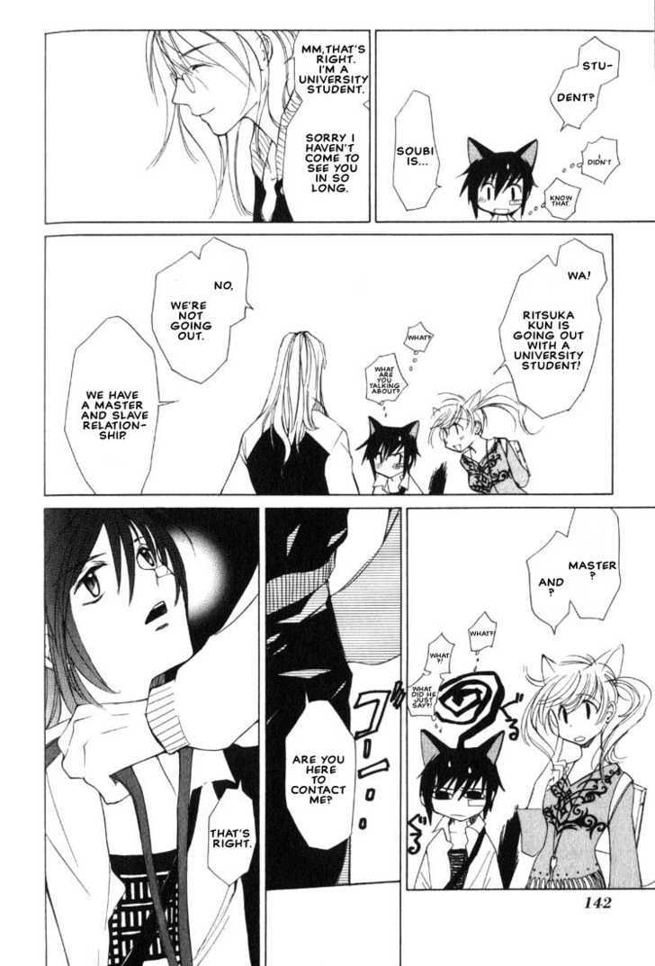 Read Loveless chapter 4.1 image 24 on Lezhin