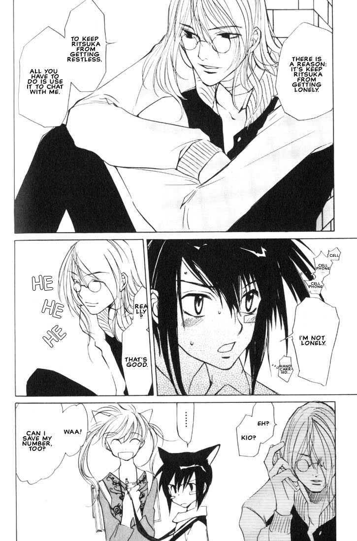 Read Loveless chapter 4.1 image 26 on Lezhin