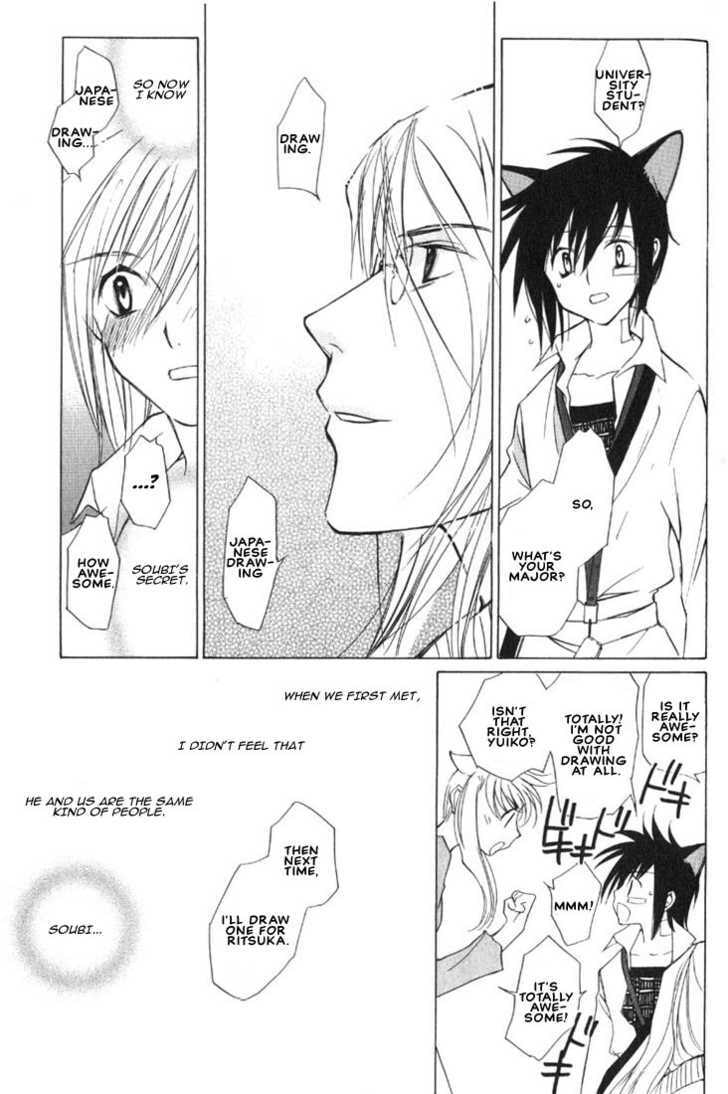 Read Loveless chapter 4.1 image 29 on Lezhin