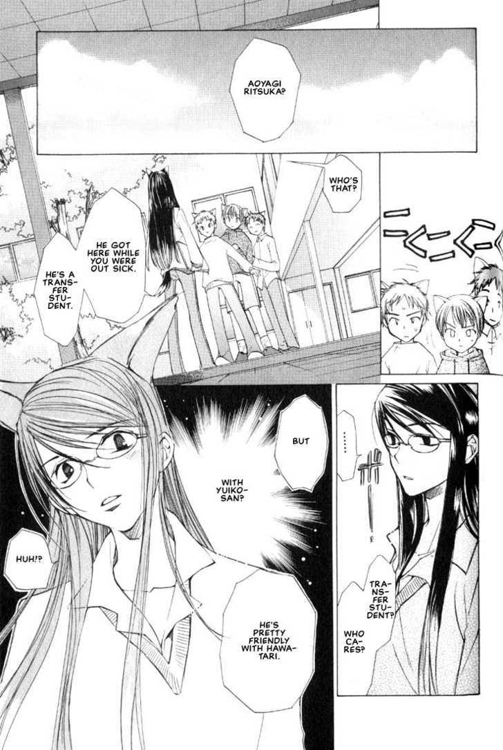 Read Loveless chapter 4.1 image 3 on Lezhin