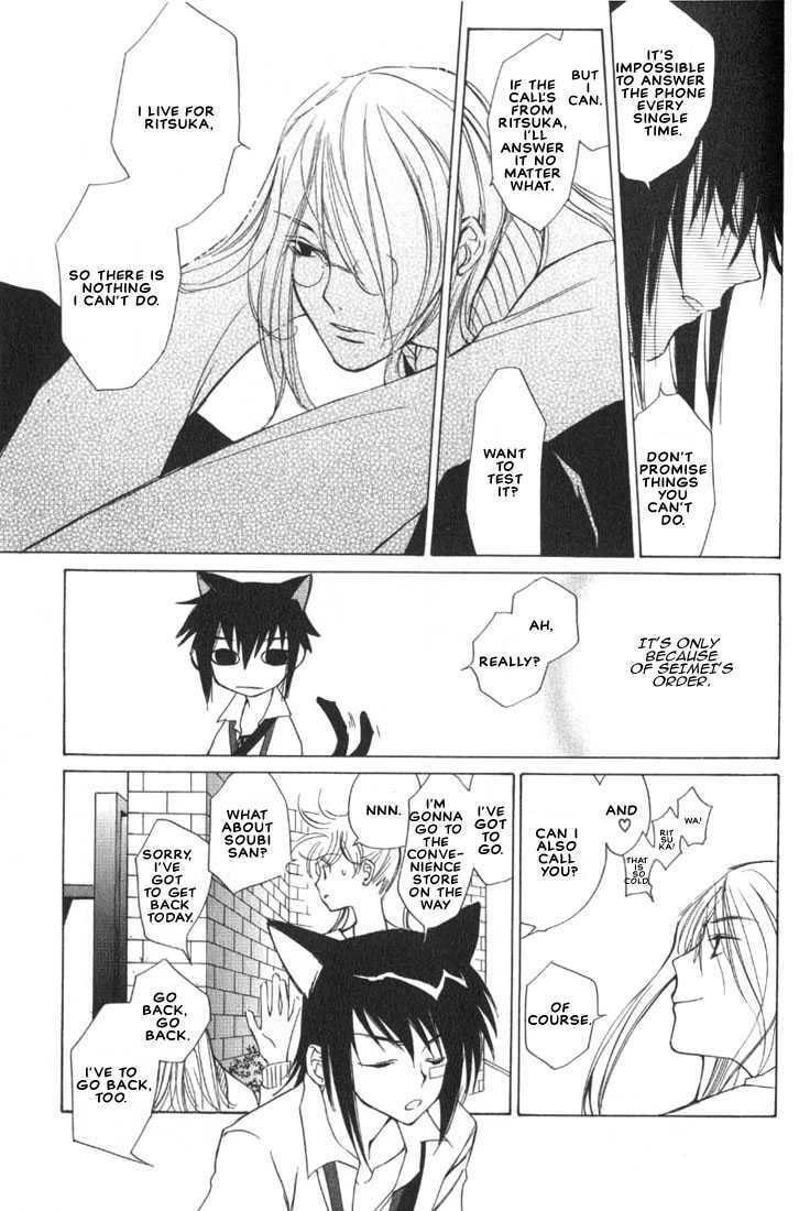 Read Loveless chapter 4.1 image 31 on Lezhin