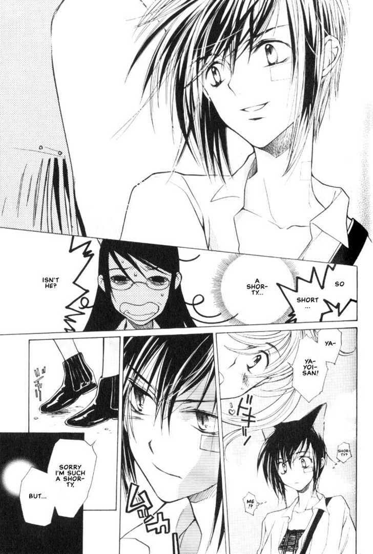 Read Loveless chapter 4.1 image 5 on Lezhin
