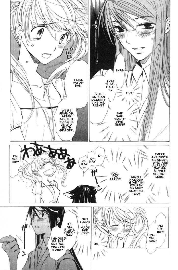 Read Loveless chapter 4.1 image 9 on Lezhin