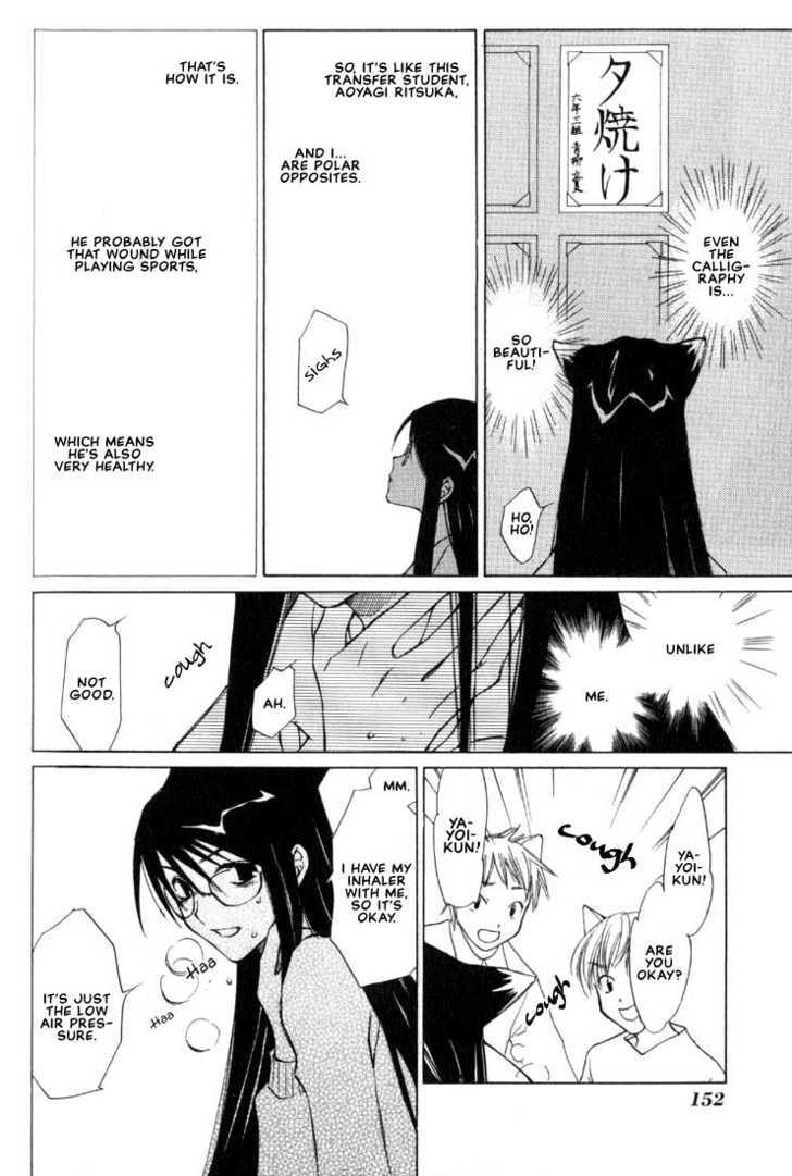 Read Loveless chapter 4.2 image 1 on Lezhin