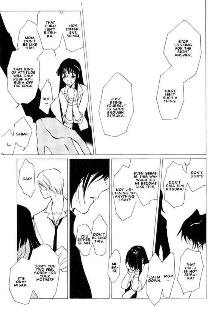 Read Loveless chapter 4.2 image 10 on Lezhin