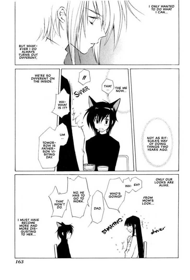 Read Loveless chapter 4.2 image 12 on Lezhin