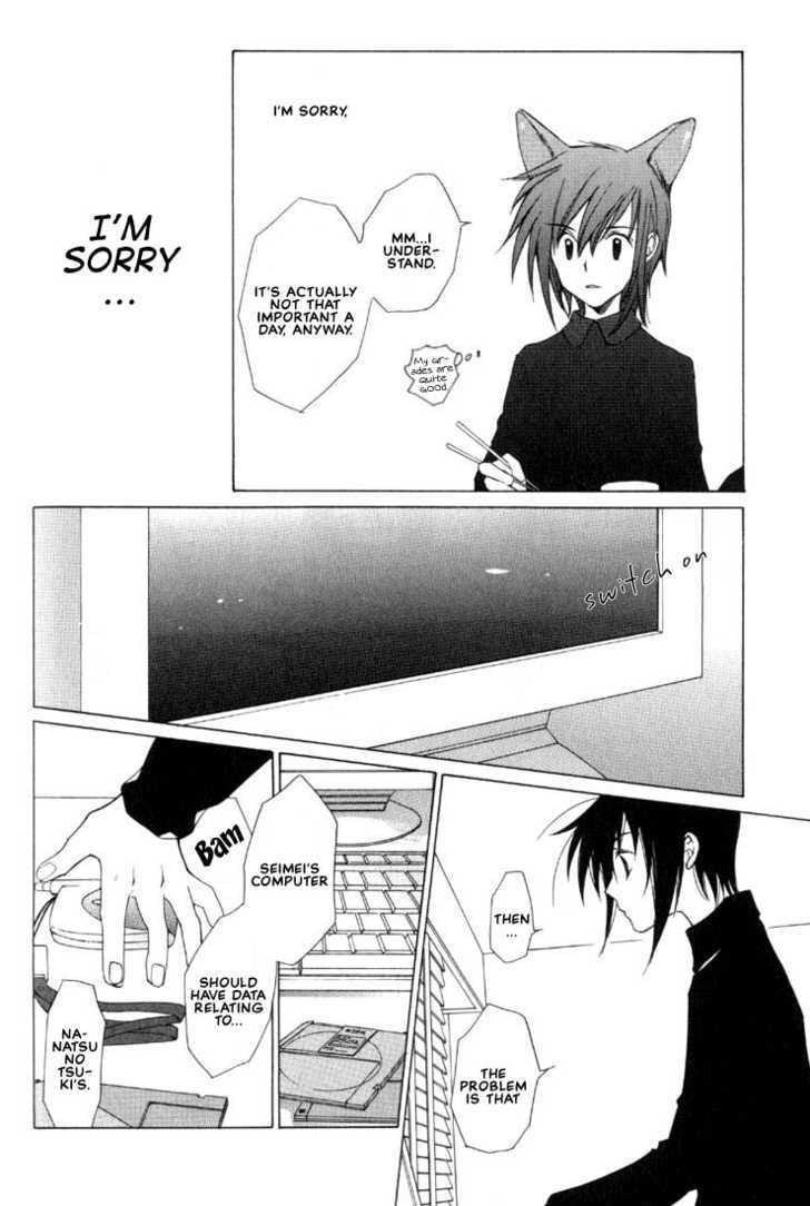 Read Loveless chapter 4.2 image 13 on Lezhin