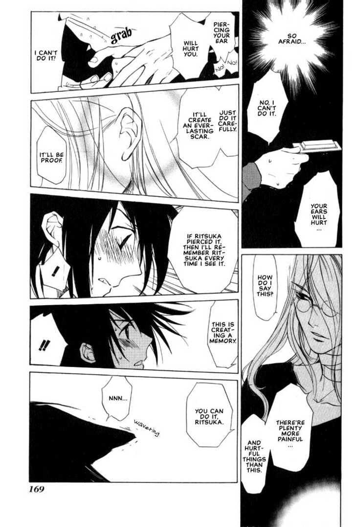 Read Loveless chapter 4.2 image 18 on Lezhin