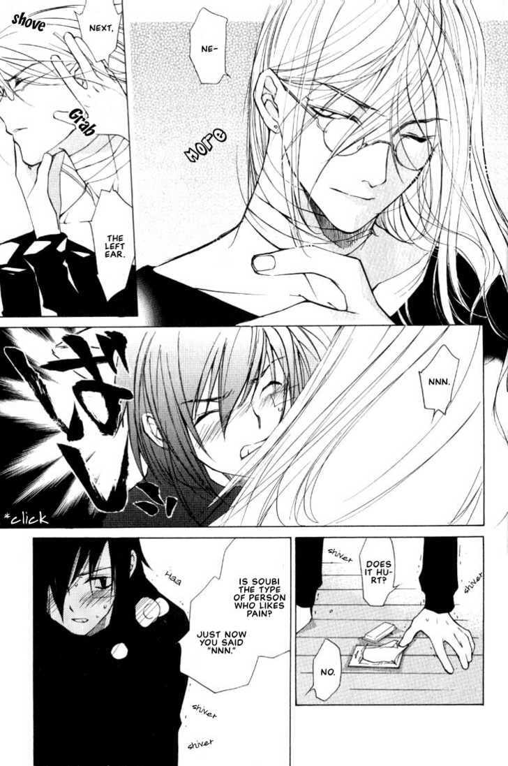 Read Loveless chapter 4.2 image 20 on Lezhin