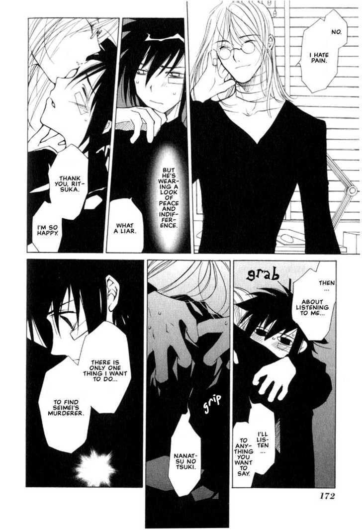 Read Loveless chapter 4.2 image 21 on Lezhin