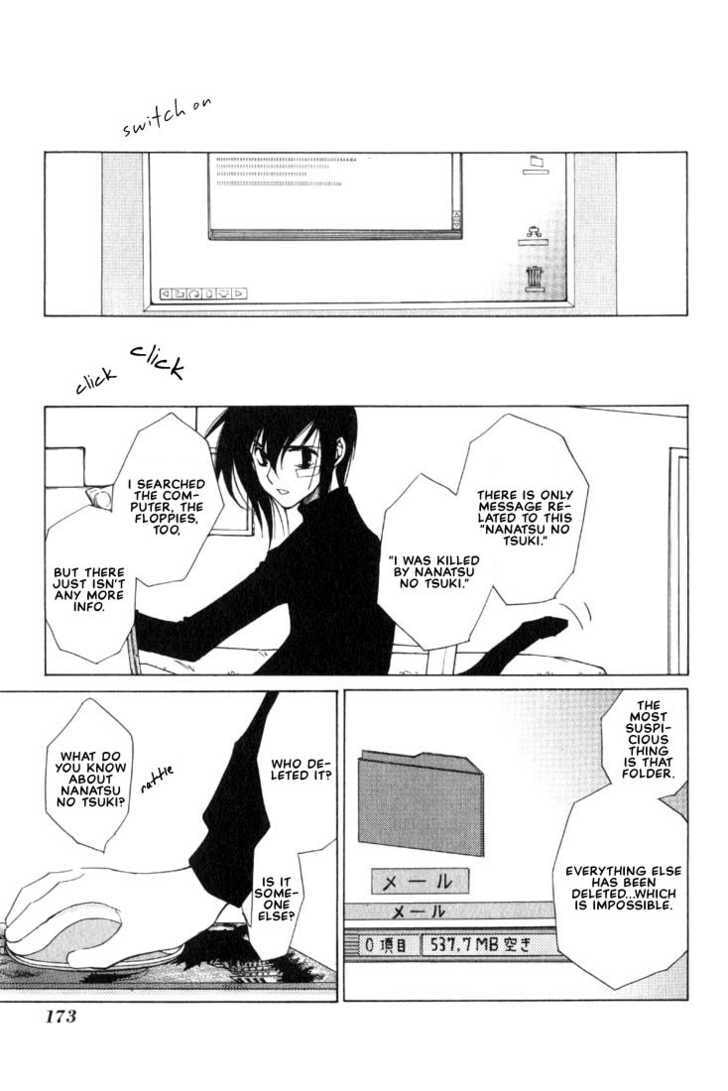 Read Loveless chapter 4.2 image 22 on Lezhin