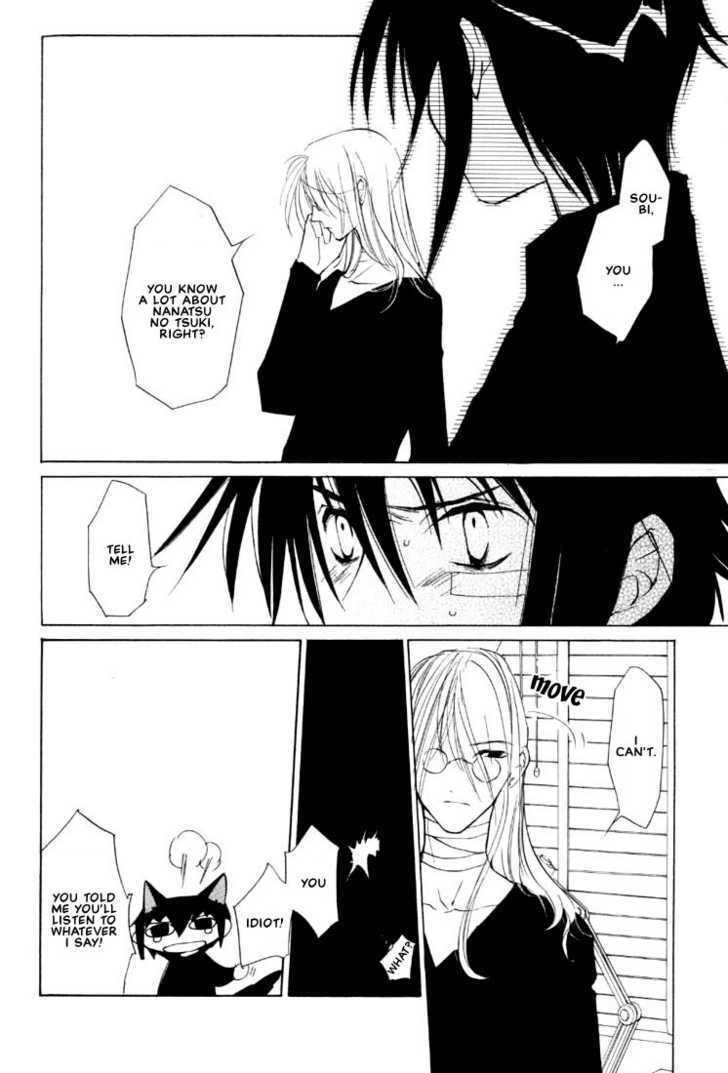 Read Loveless chapter 4.2 image 23 on Lezhin