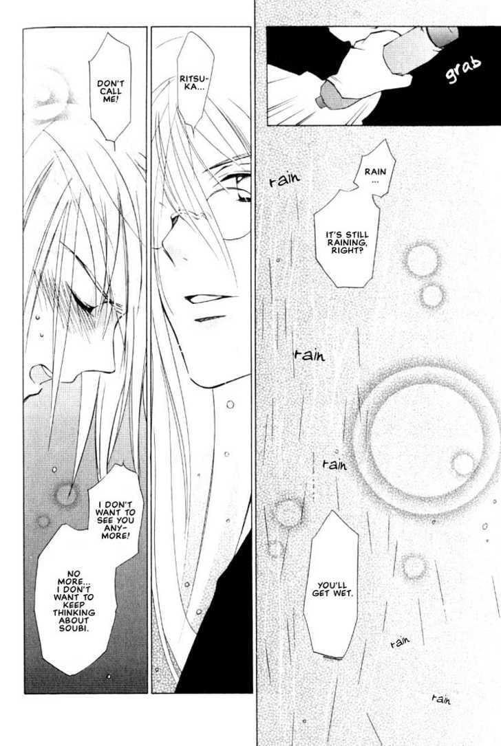 Read Loveless chapter 4.2 image 25 on Lezhin