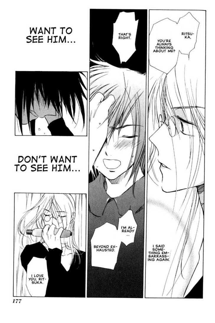 Read Loveless chapter 4.2 image 26 on Lezhin