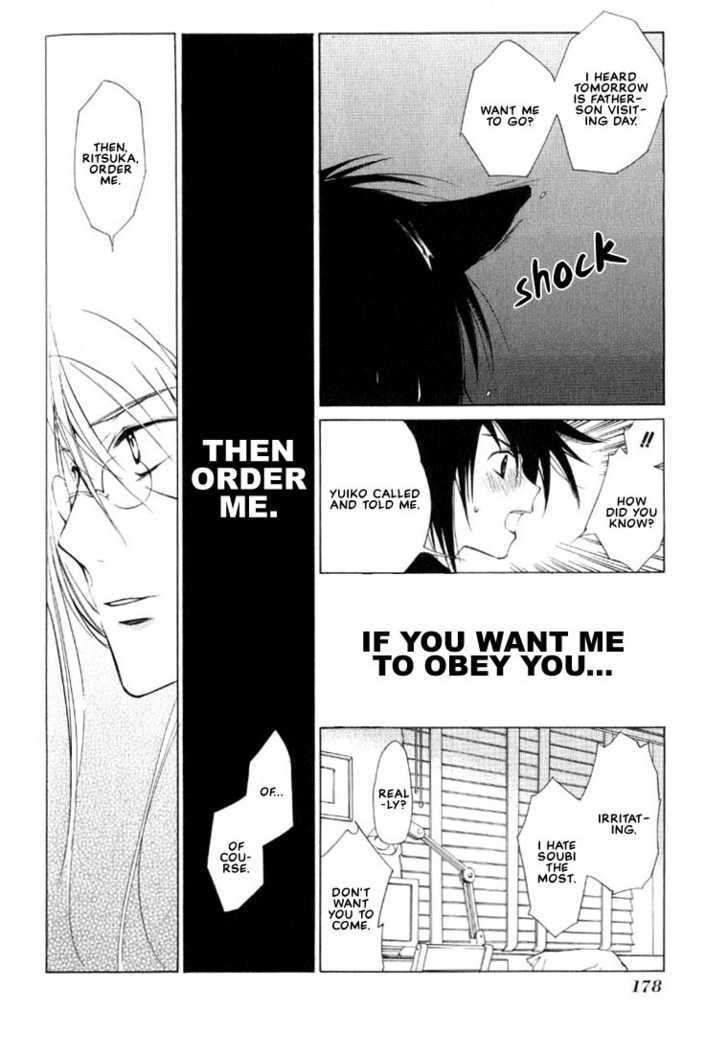 Read Loveless chapter 4.2 image 27 on Lezhin