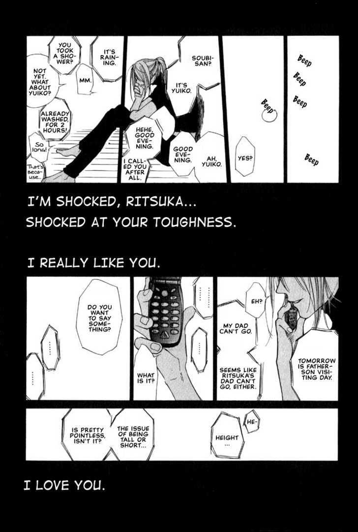 Read Loveless chapter 4.2 image 30 on Lezhin
