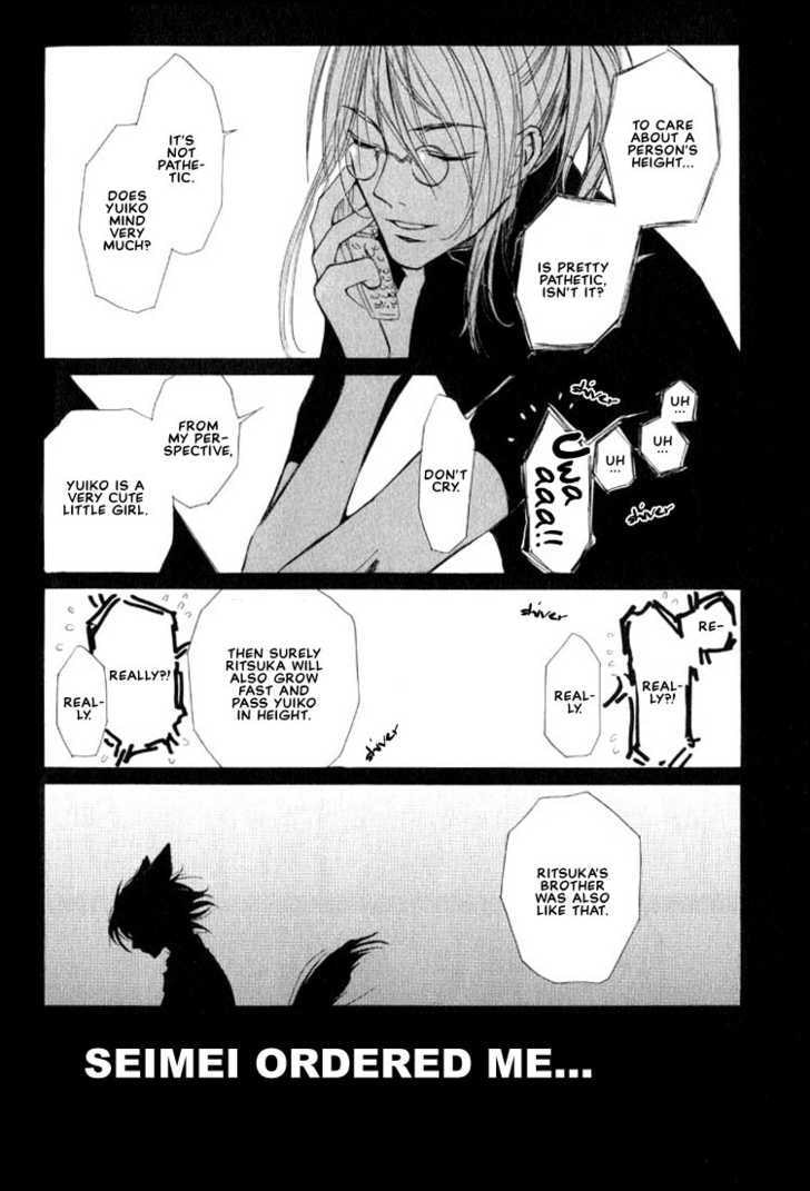 Read Loveless chapter 4.2 image 31 on Lezhin