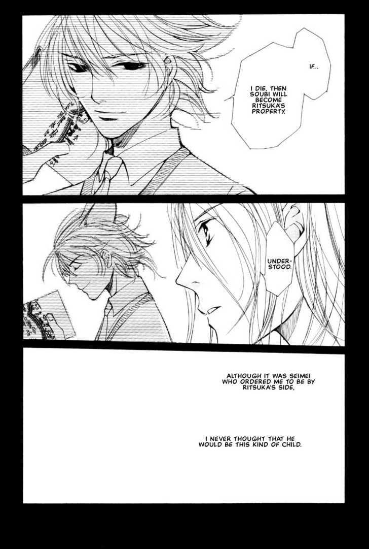 Read Loveless chapter 4.2 image 32 on Lezhin