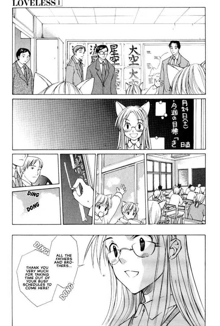 Read Loveless chapter 4.2 image 34 on Lezhin