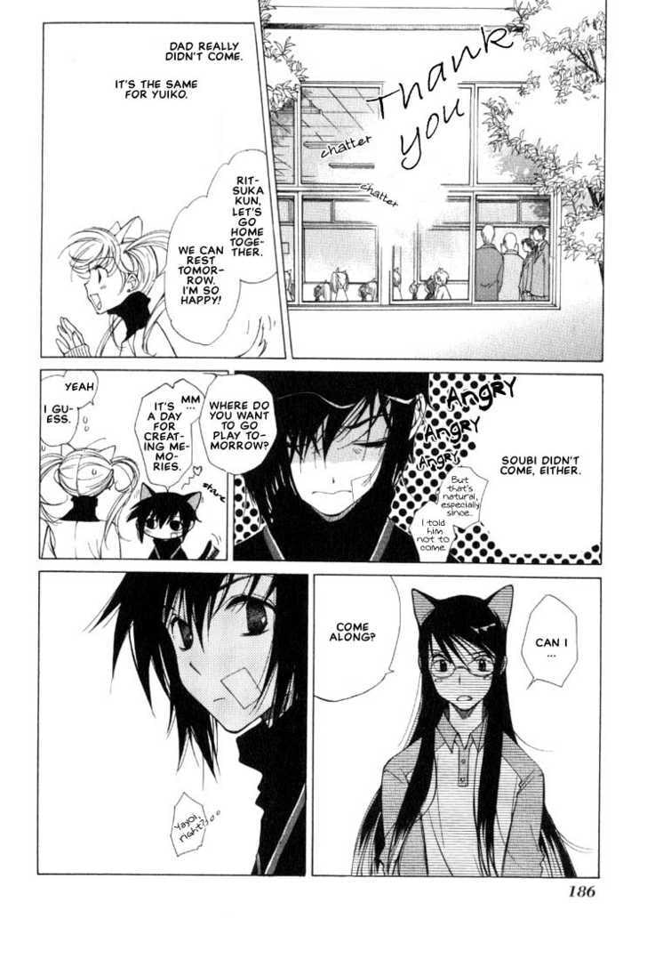 Read Loveless chapter 4.2 image 35 on Lezhin