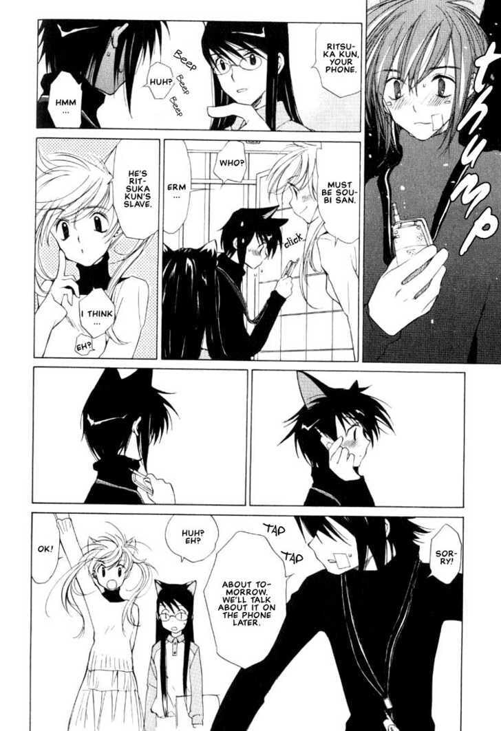 Read Loveless chapter 4.2 image 37 on Lezhin