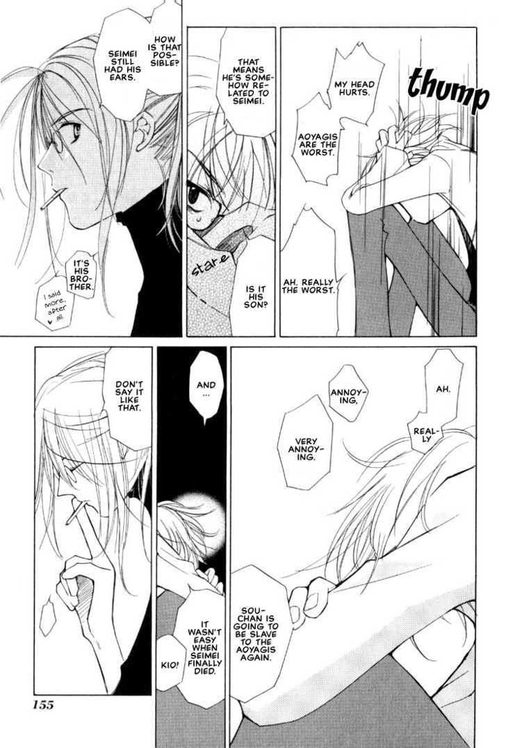 Read Loveless chapter 4.2 image 4 on Lezhin
