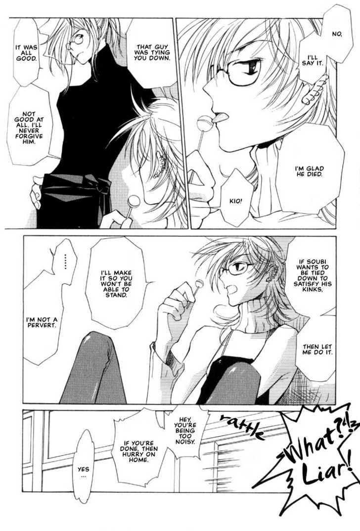Read Loveless chapter 4.2 image 5 on Lezhin