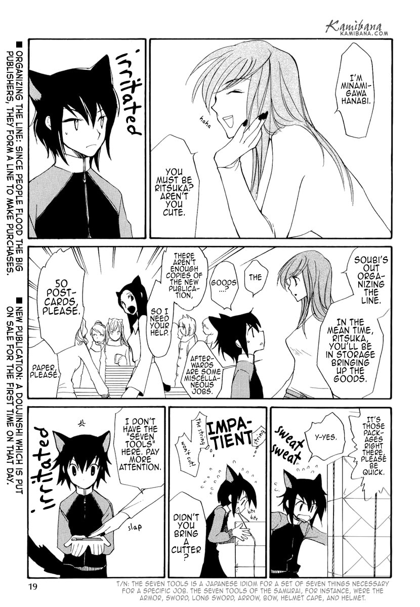 Read Loveless chapter 4.6 image 4 on Lezhin