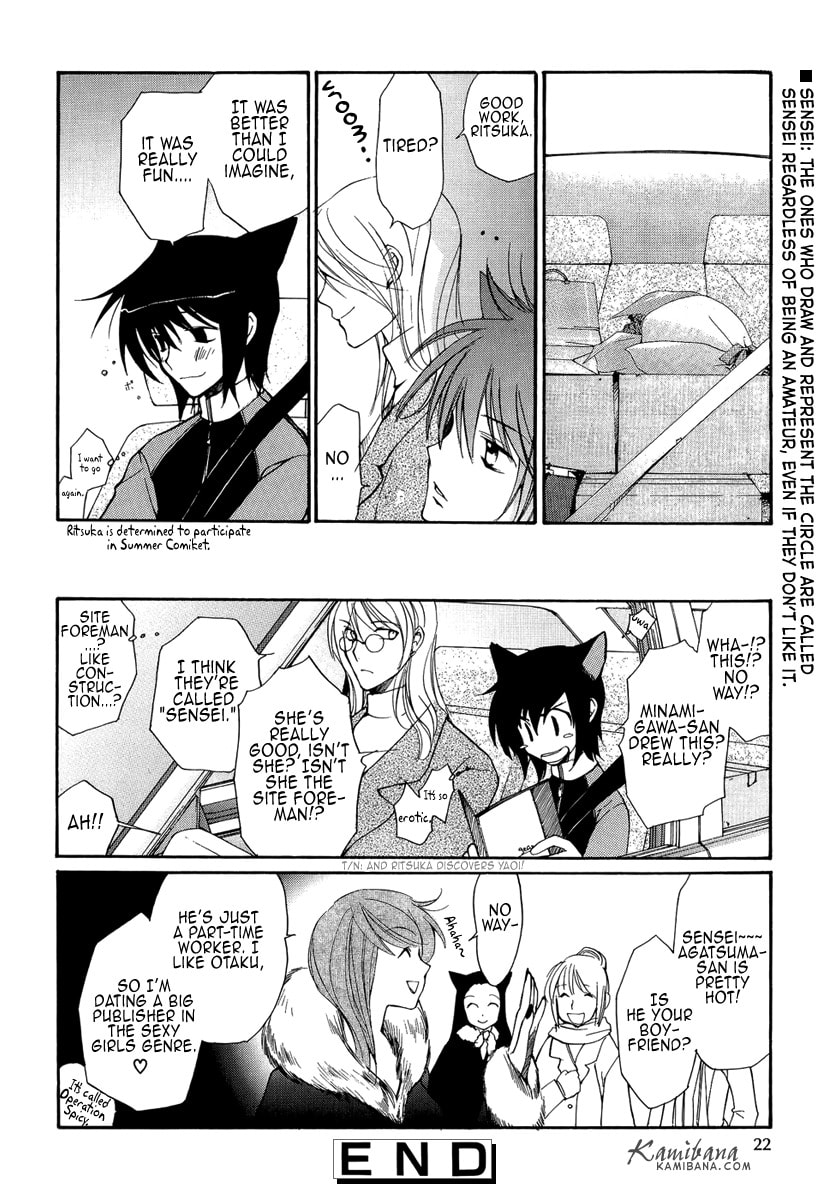 Read Loveless chapter 4.6 image 7 on Lezhin