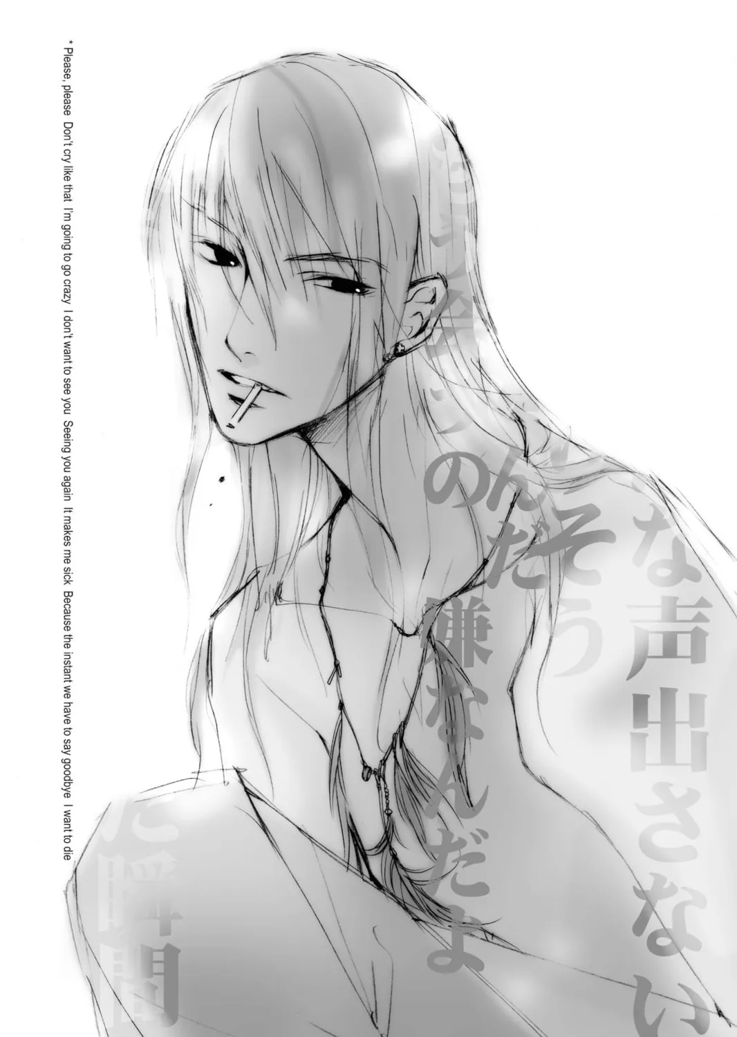 Read Loveless chapter 4 image 0 on Lezhin