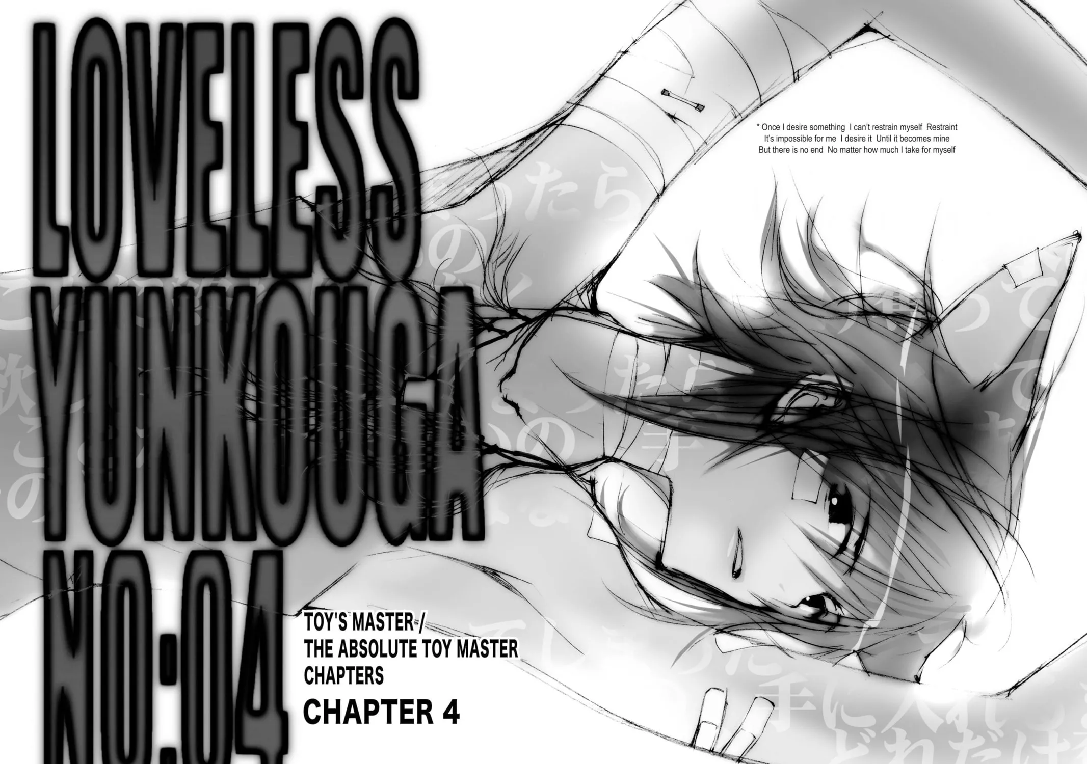 Read Loveless chapter 4 image 2 on Lezhin