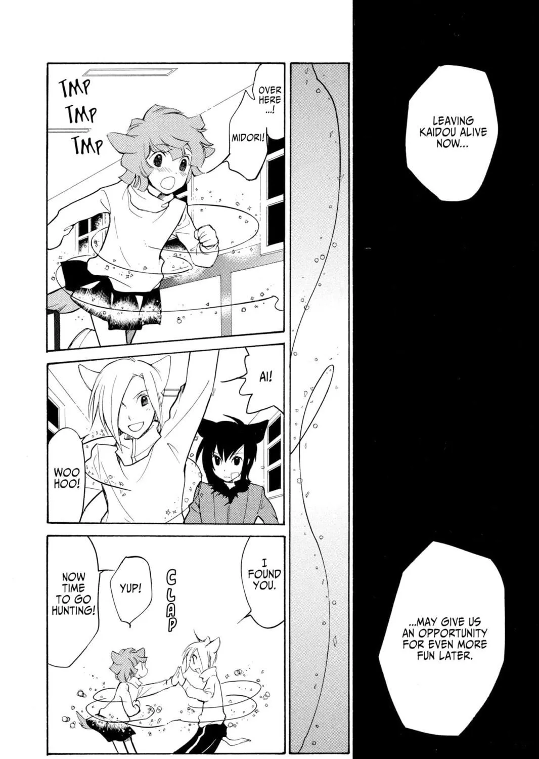 Read Loveless chapter 42 image 38 on Lezhin