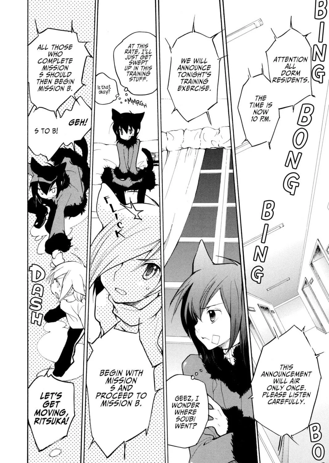 Read Loveless chapter 42 image 4 on Lezhin