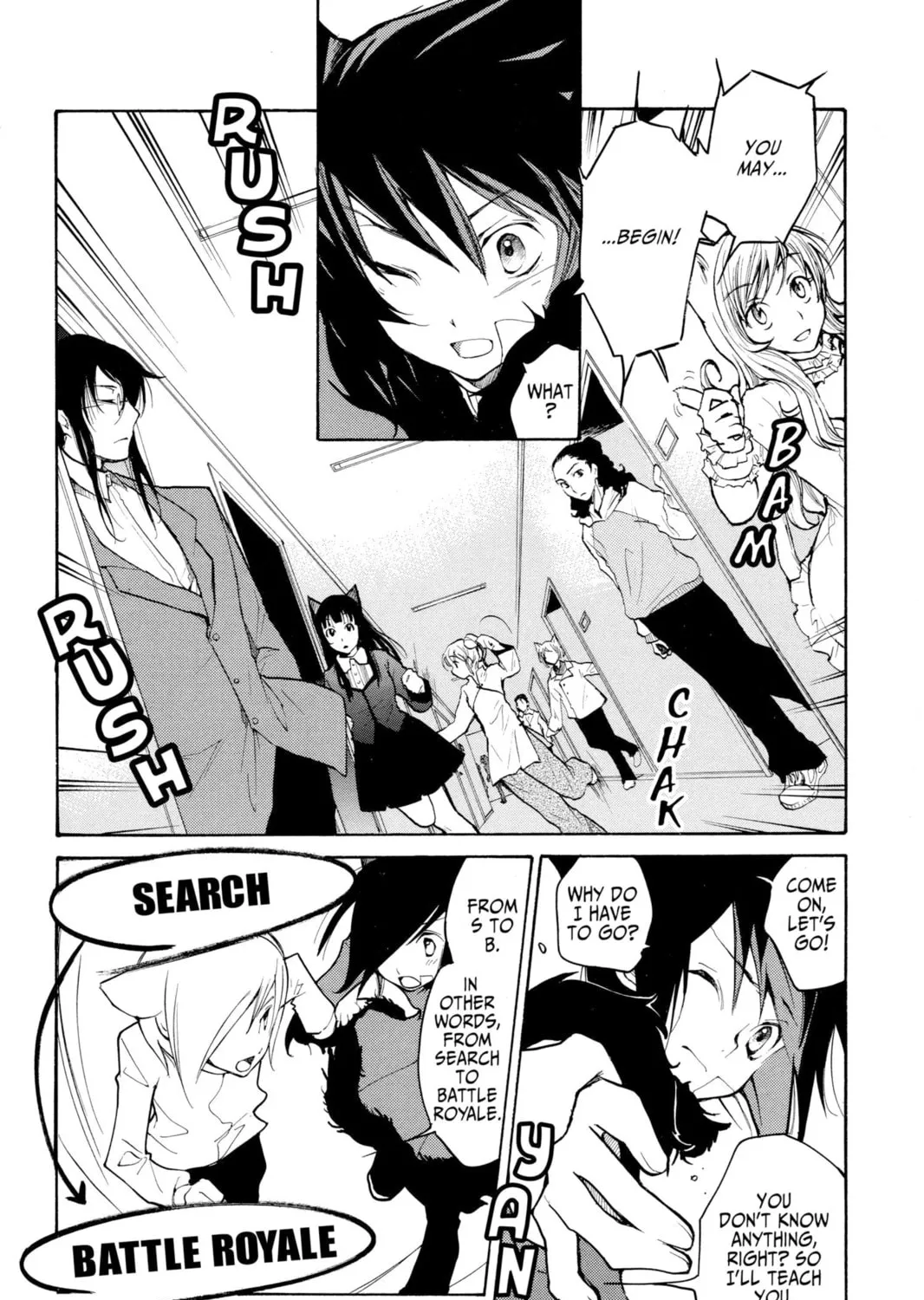 Read Loveless chapter 42 image 6 on Lezhin