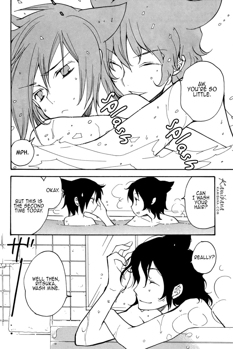 Read Loveless chapter 43.1 image 12 on Lezhin