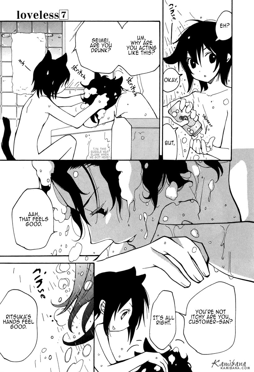 Read Loveless chapter 43.1 image 13 on Lezhin